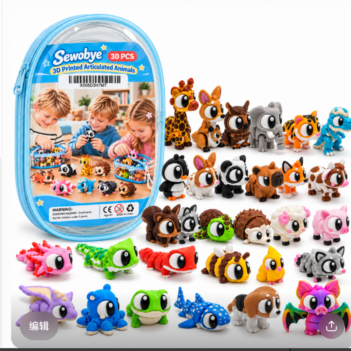 30-Pack Mini Flexi Animals with Clip-On Carry Case – 3D Printed Fidget Toys